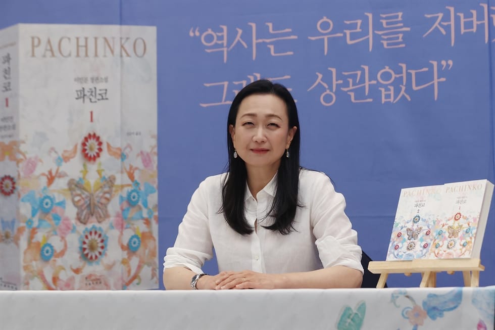 Ep 1379 21st Century Books Special Edition: Min Jin Lee on 'Pachinko' | The Book Review